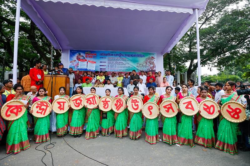 রাজধানীর পলাশীর মোড়ে ঐতিহাসিক কেন্দ্রীয় জন্মাষ্টমীর মিছিল শুরুর আগে এক সমাবেশ হয়